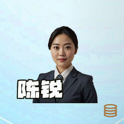 陈锐