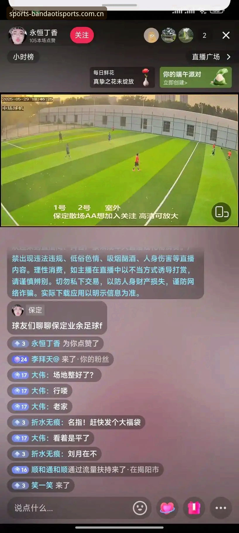 新手必看！半岛体育赛事直播功能详解，资深用户手把手教你玩转v2.1.0