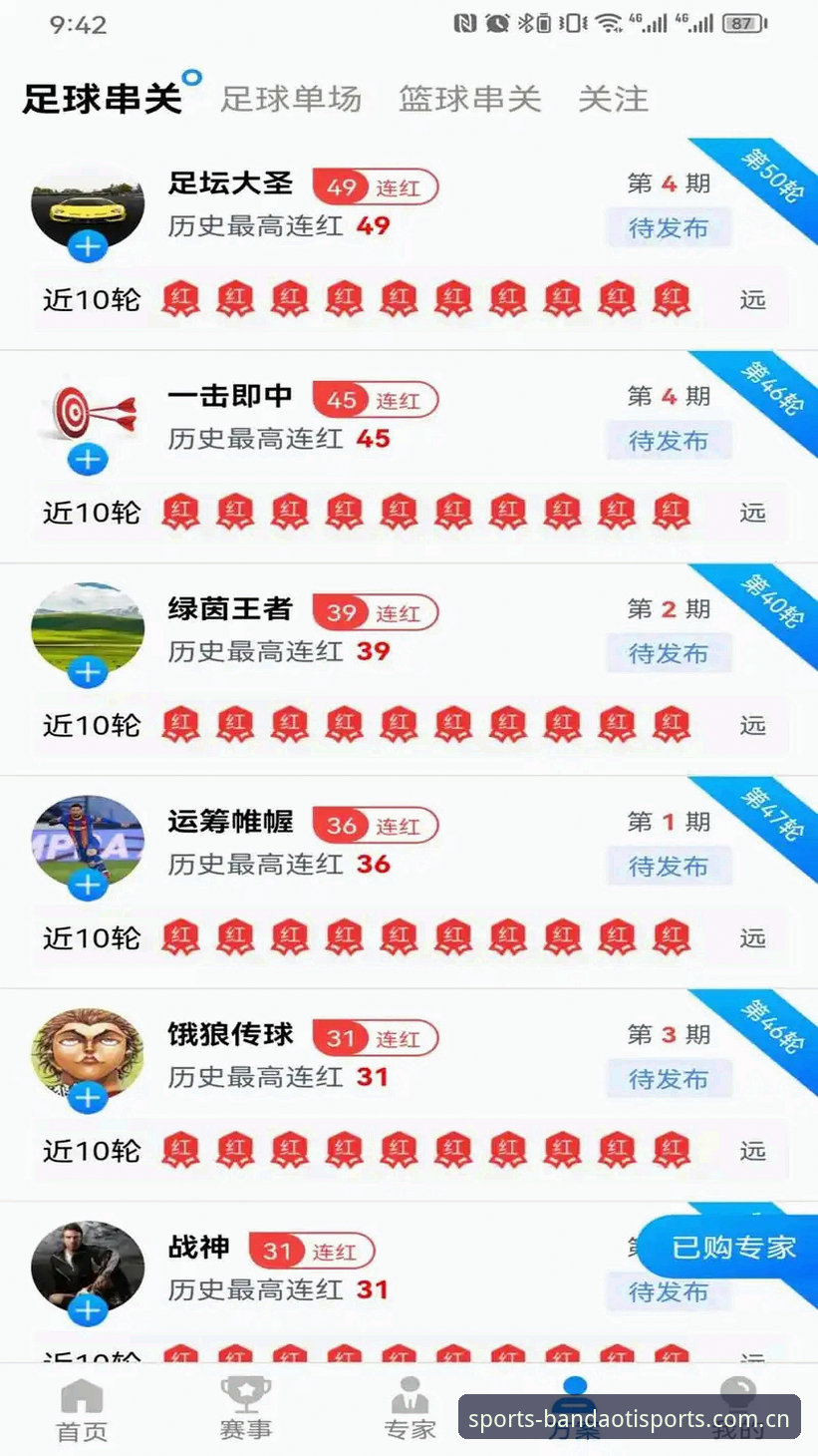 资深用户分享：半岛体育娱乐平台到底怎么样？半年使用心得与实战经验